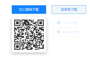 CSS3鼠标悬停下拉显示二维码