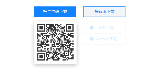 CSS3鼠标悬停下拉显示二维码