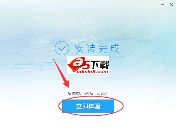 xy刷机助手