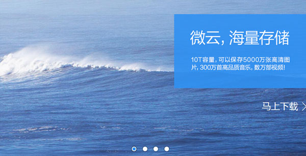 jquery带有索引按钮且自动轮播切换特效代码分享