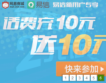 jQuery焦点图切换特效代码分享