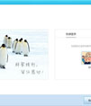 HackerJLYQQ群成员提取器
