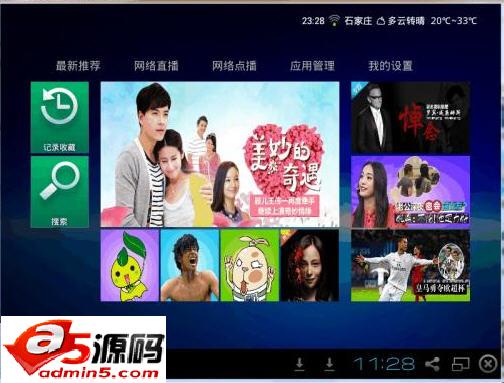 VST全聚合电脑版