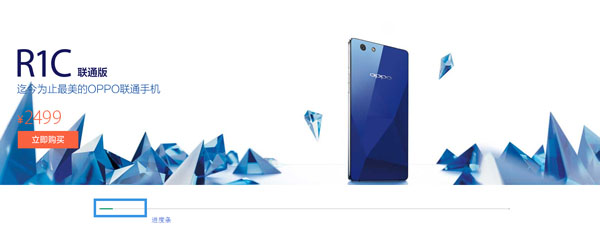 jQuery带进度条全屏图片轮播特效代码分享