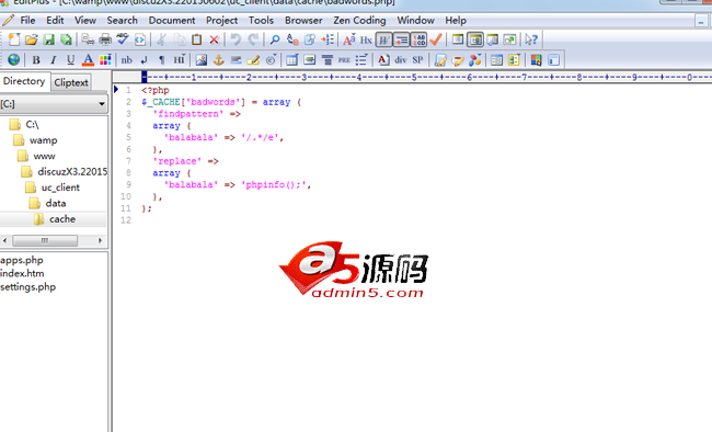 Discuz! X系列远程代码执行漏洞分析