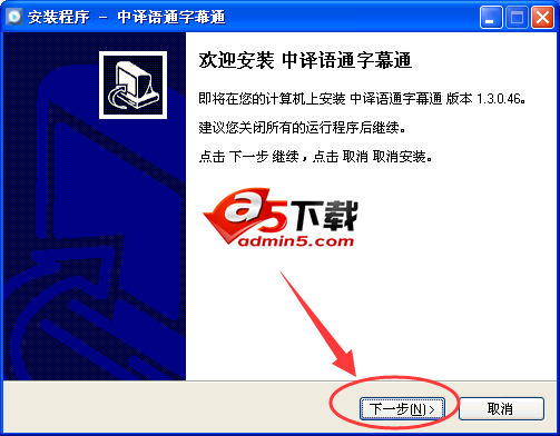 Yee Caption字幕通