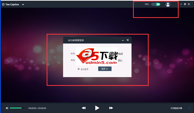 Yee Caption字幕通
