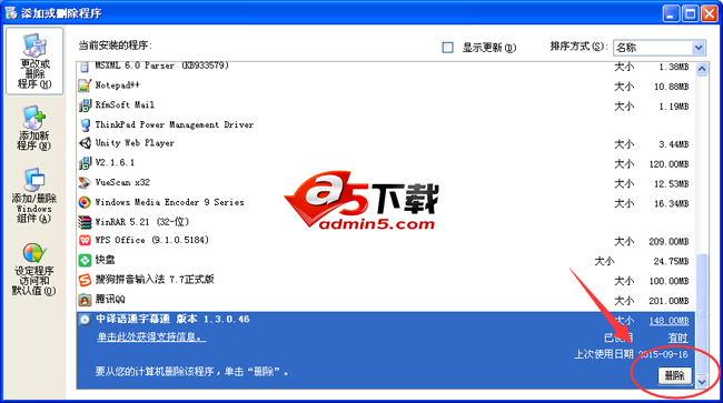 Yee Caption字幕通