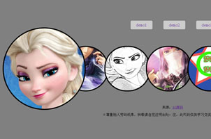 jQuery small2big图片缩放插件