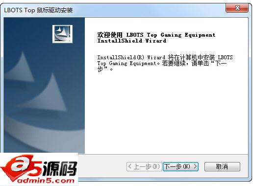 牧马人鼠标驱动