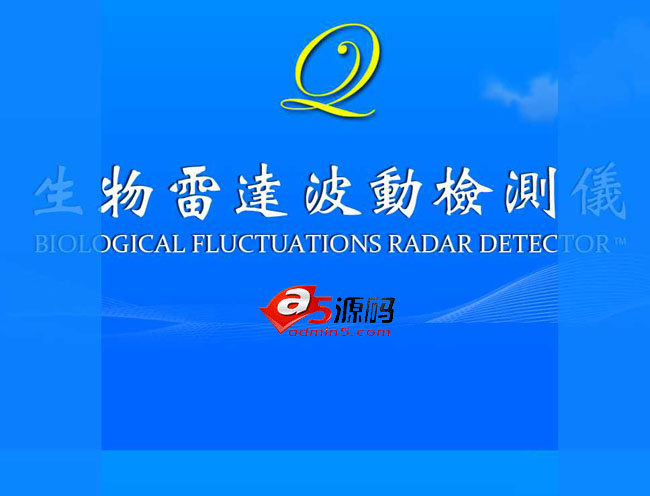 简单窗帘拉开效果网页开场动画代码