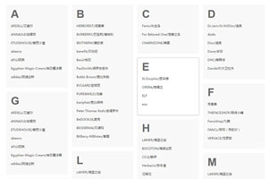 jQuery底部自动填充瀑布流代码