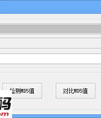 深蓝文件MD5校验工具
