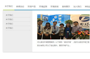 jQuery带下划线滑动二级菜单代码