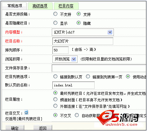 织梦教程:在文章页直接调用织梦自定义字段图片地址