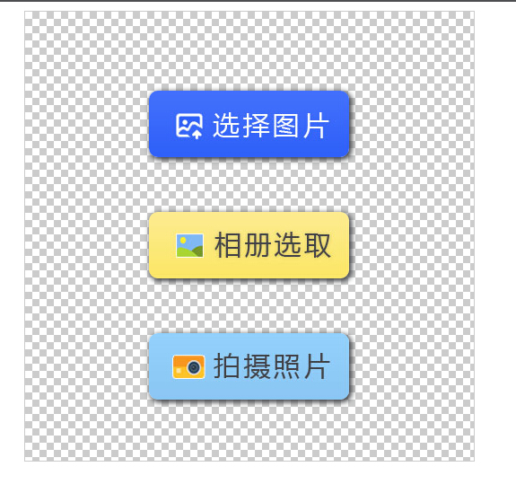 shearphoto头像截图,拍照截图,相册截图