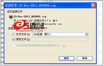 WordPress博客IXWebHosting空间搬家实战教程