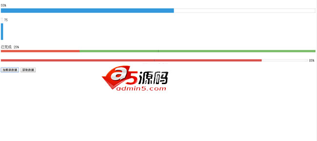 jquery加载进度展示条特效代码