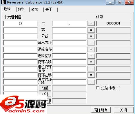 Reversers Calculator