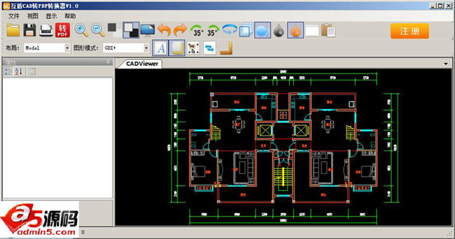 互盾cad转pdf转换器
