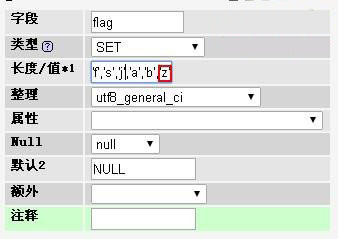 织梦dedecms自定义属性增加、修改和删除的方法