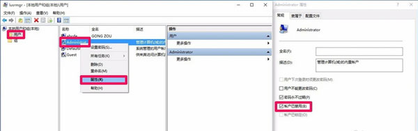 win10注册表无权限打开解决办法