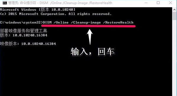win10注册表无权限打开解决办法