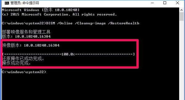 win10注册表无权限打开解决办法