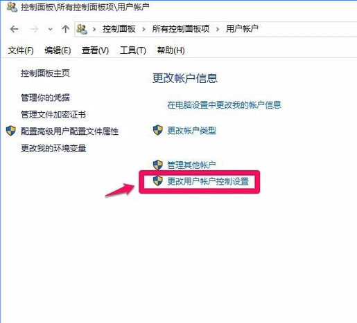 win10注册表无权限打开解决办法