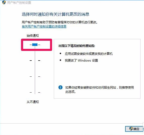win10注册表无权限打开解决办法