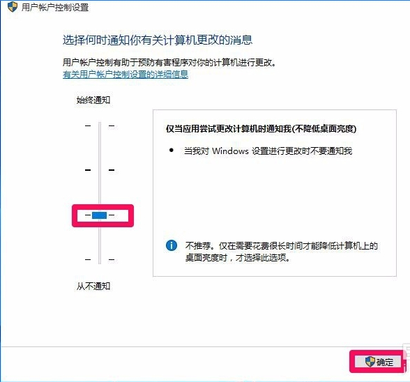 win10注册表无权限打开解决办法