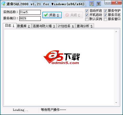 易达员工积分制管理系统软件