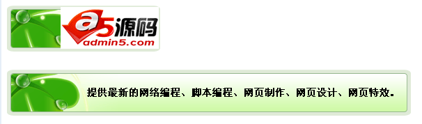 CSS实现菜单背景自适应宽度的方法