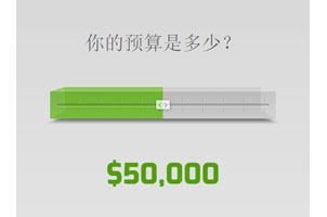 jQuery UI 3D立体滑块特效