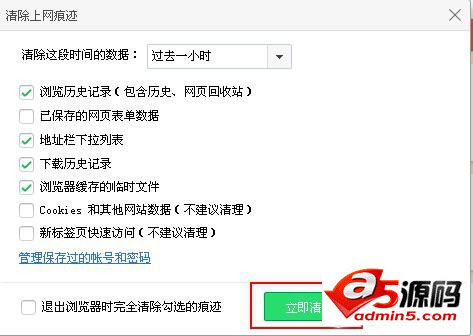 织梦UTF8版本ckeditor中多图发布按钮乱码解决办法