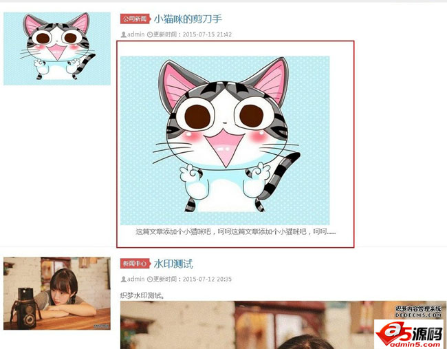 织梦文章列表中调用文章内容的方法