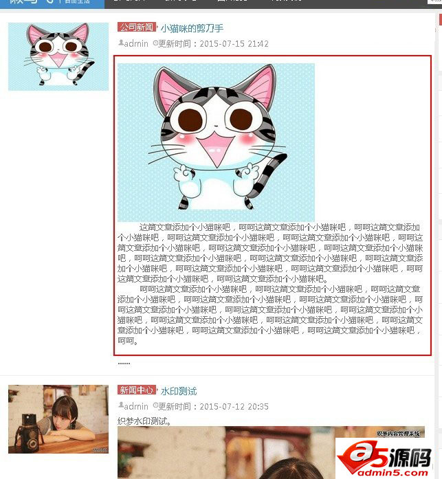 织梦文章列表中调用文章内容的方法