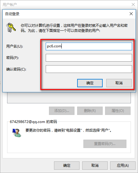 win10怎么取消pin登录 win10取消pin密码方法