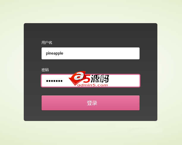  CSS3动画效果自动登录表单