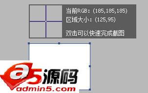 vicQQ截图工具