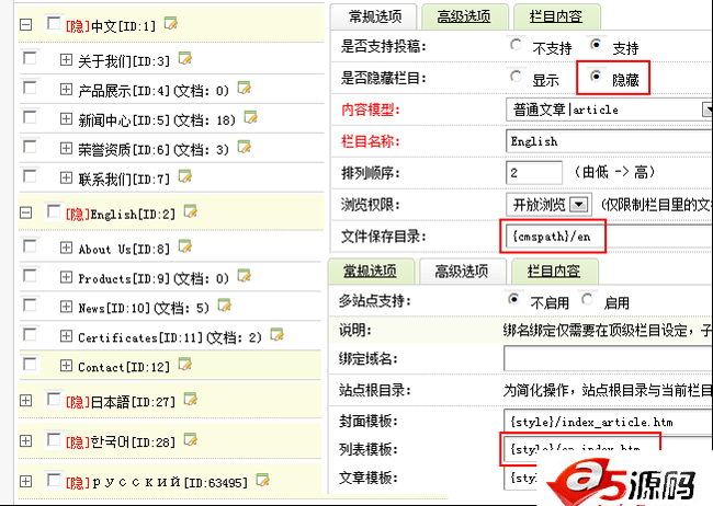 织梦程序做中英双语网站方法
