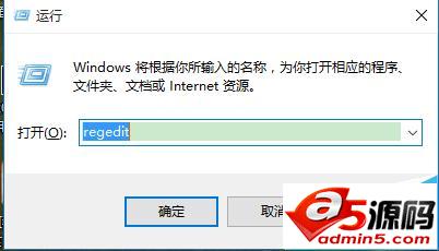 Win10窗口的白色背景颜色怎么设置成护眼色?