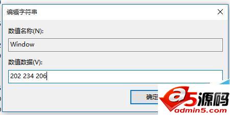 Win10窗口的白色背景颜色怎么设置成护眼色?