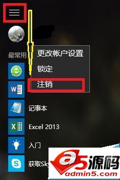 Win10窗口的白色背景颜色怎么设置成护眼色?
