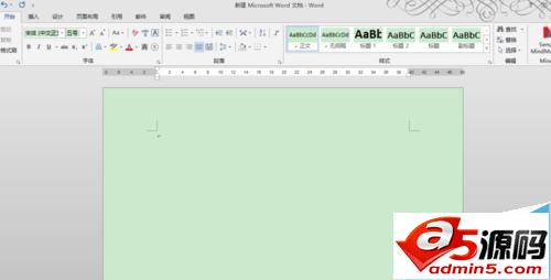 Win10窗口的白色背景颜色怎么设置成护眼色?