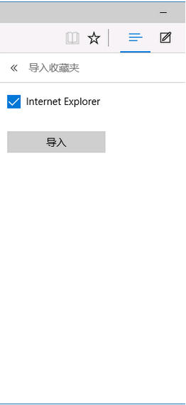 edge收藏夹路径在哪里 edge收藏夹导出方法