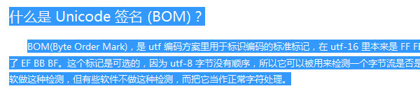 使用CSS3的::selection改变选中文本颜色的方法
