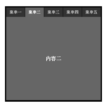 JS实现黑色风格的网页TAB选项卡效果代码