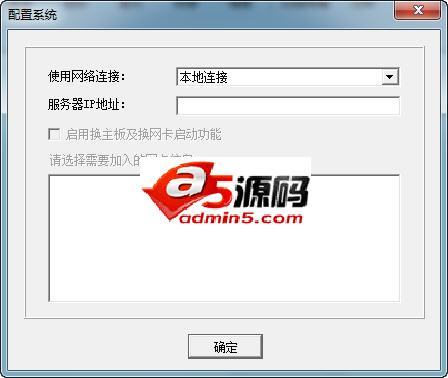 锐起无盘企业版 