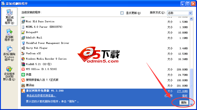 象过河仓库管理软件
